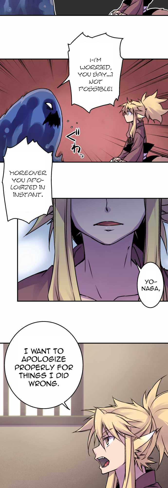 Ake no Tobari Chapter 38 12