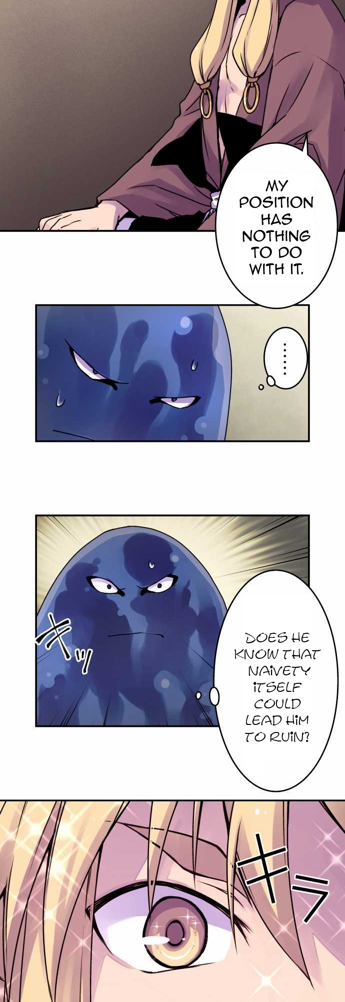 Ake no Tobari Chapter 38 13