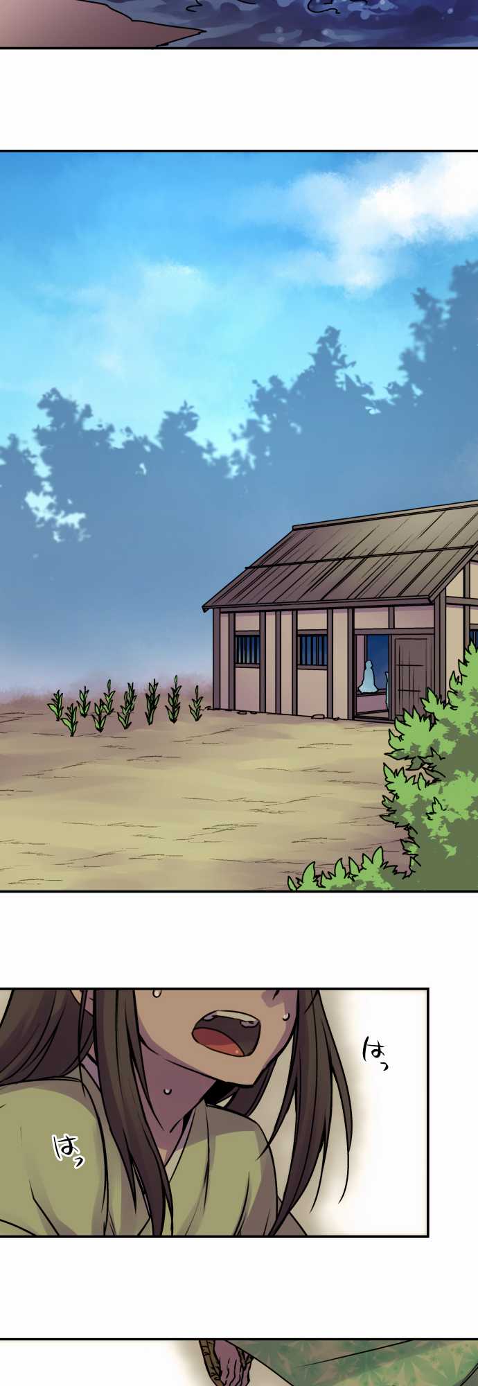 Ake no Tobari Chapter 38 15