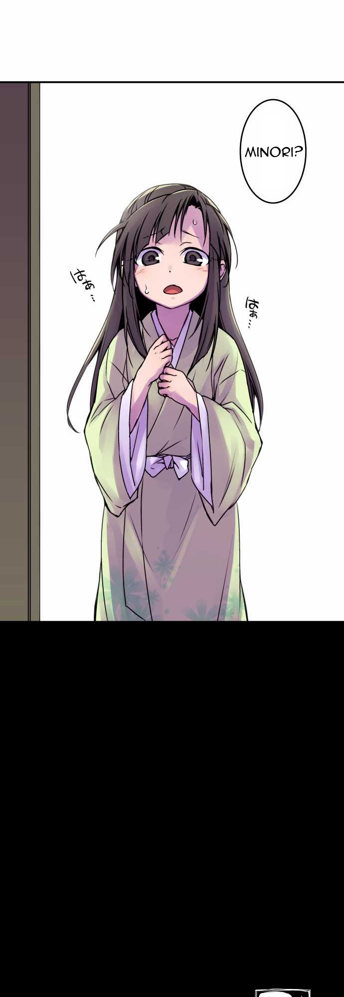 Ake no Tobari Chapter 38 17