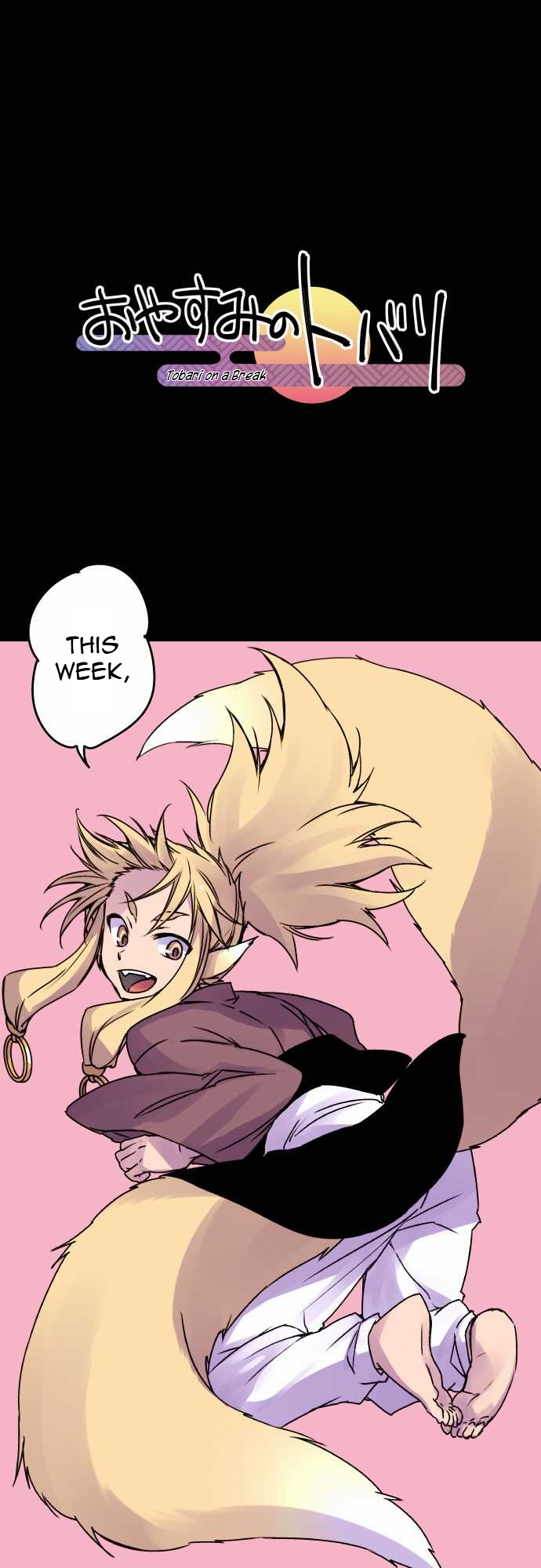 Ake no Tobari Chapter 38.5 1