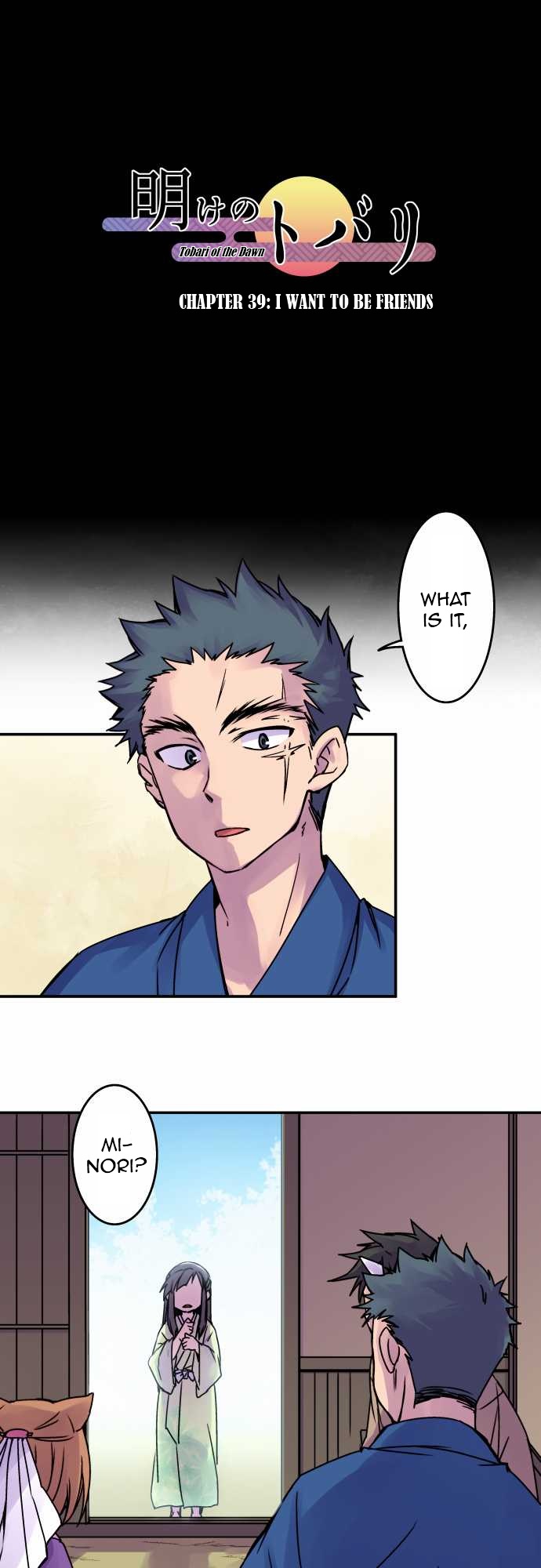 Ake no Tobari Chapter 39 2
