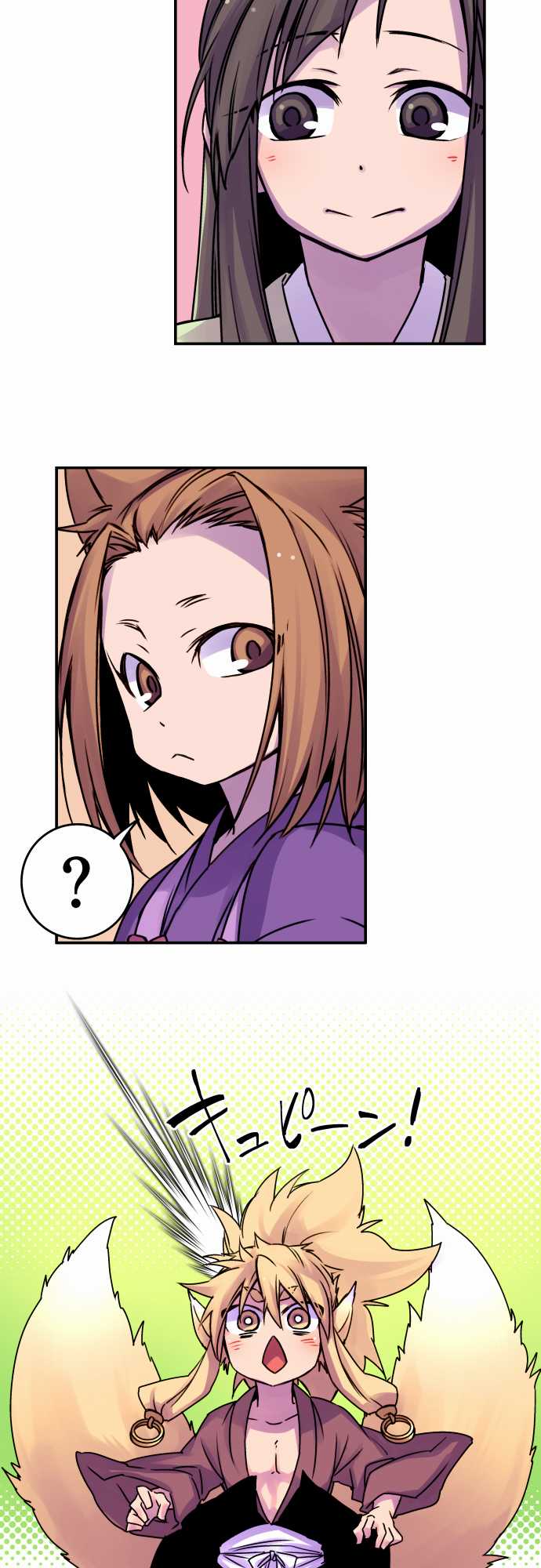 Ake no Tobari Chapter 39 10