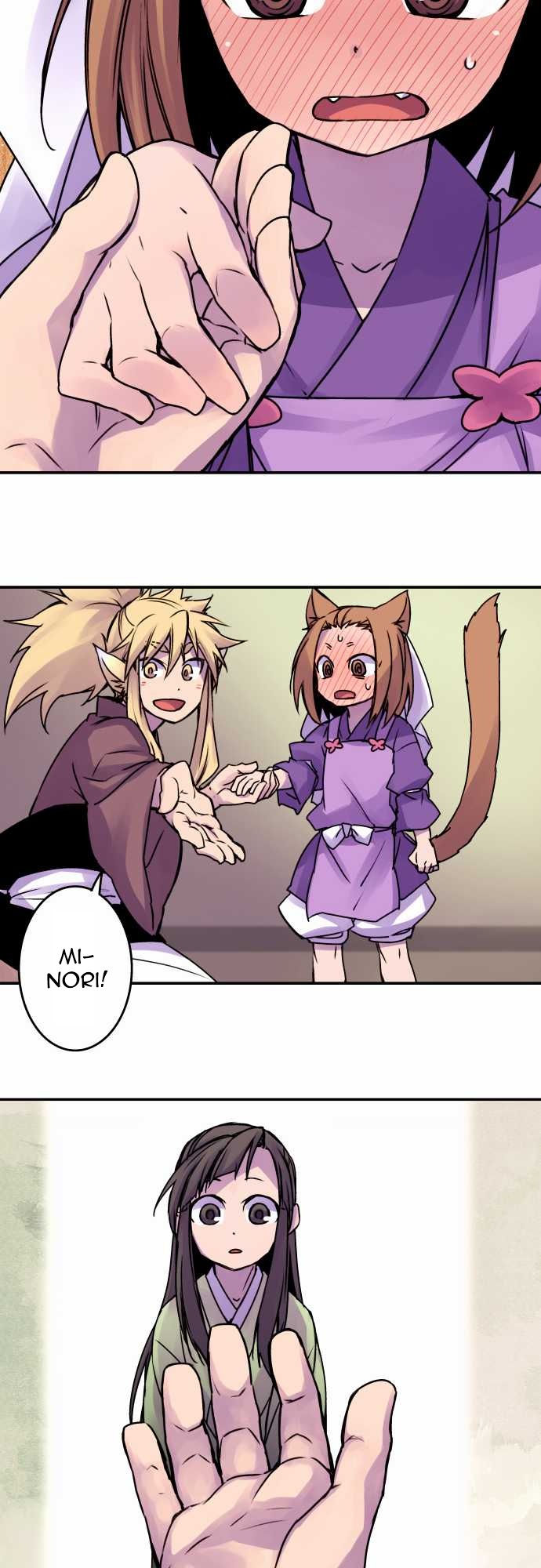 Ake no Tobari Chapter 39 12