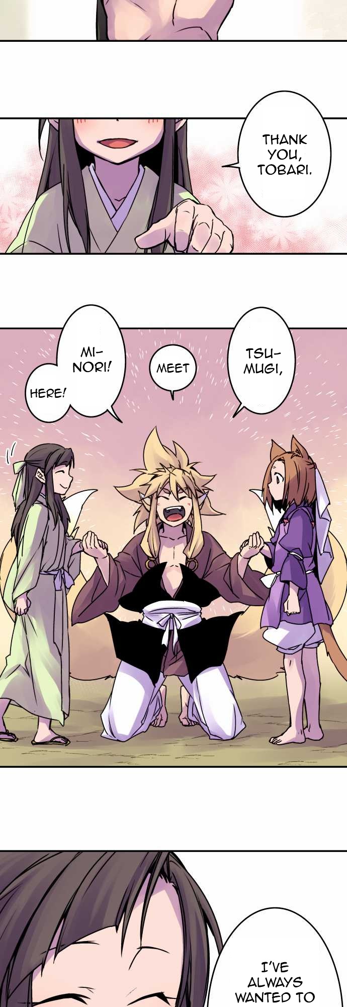 Ake no Tobari Chapter 39 13