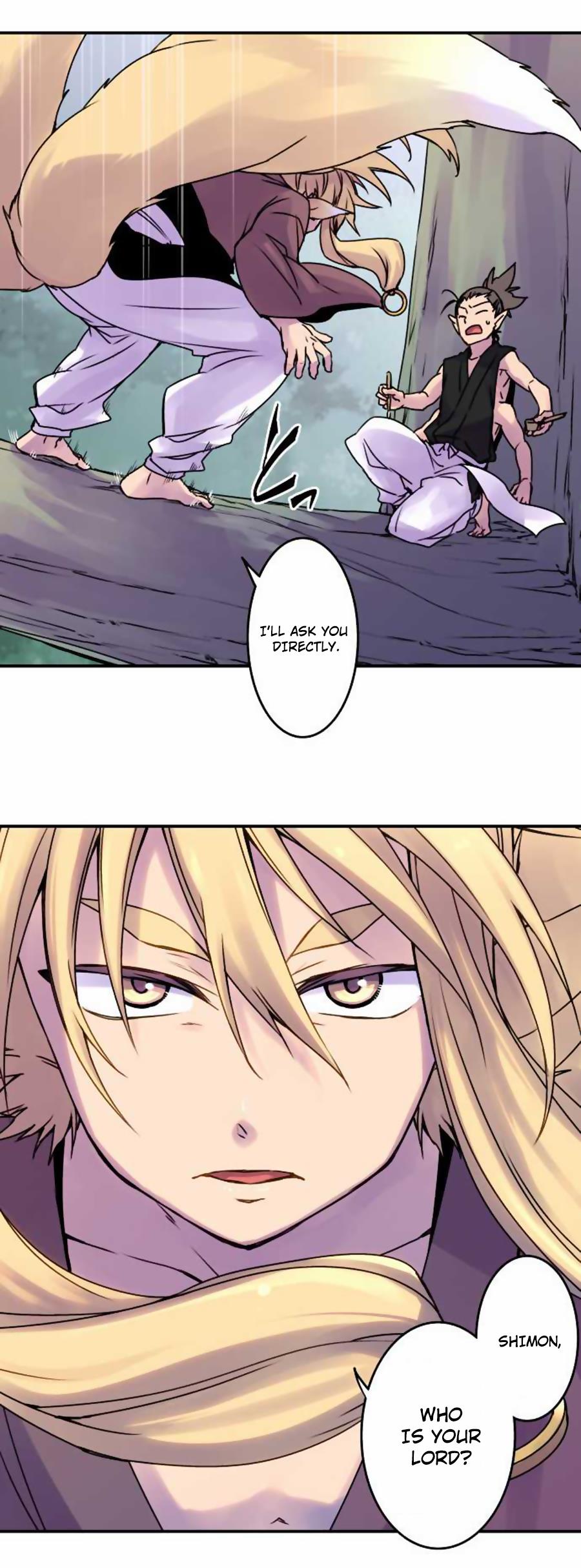 Ake no Tobari Chapter 43 6