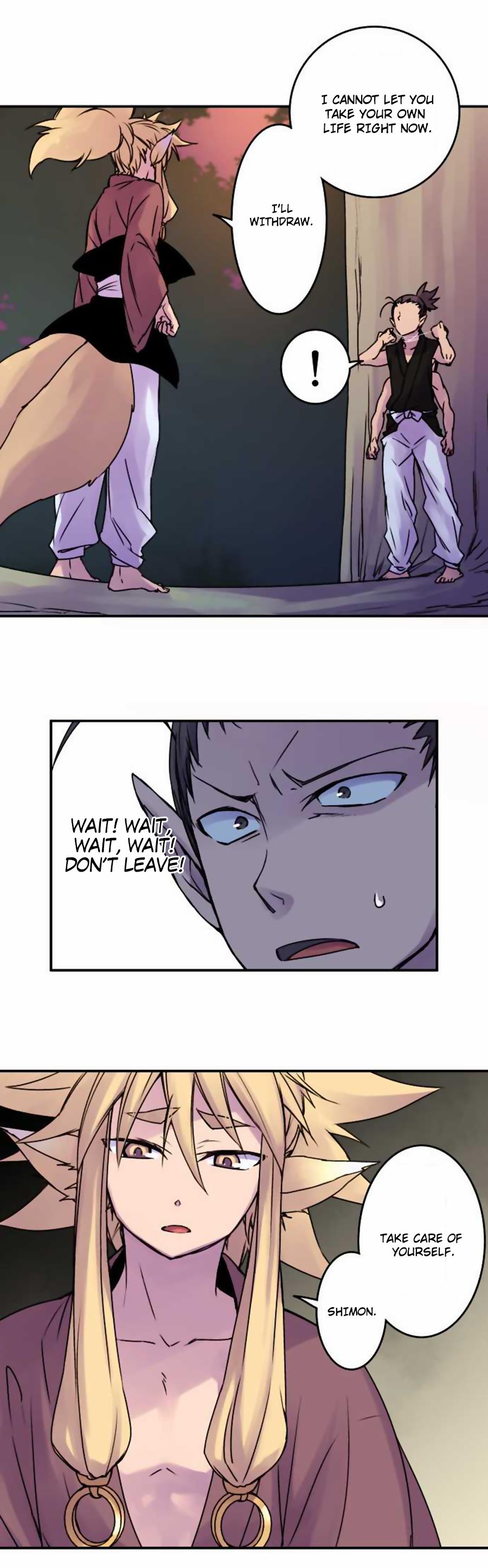 Ake no Tobari Chapter 43 13