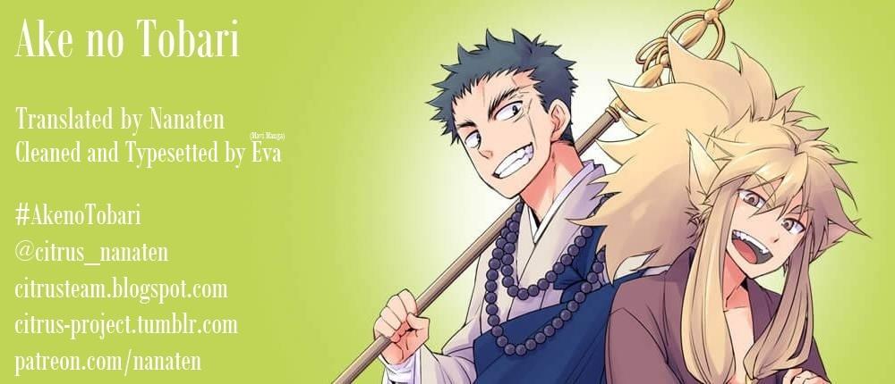 Ake no Tobari Chapter 43 17