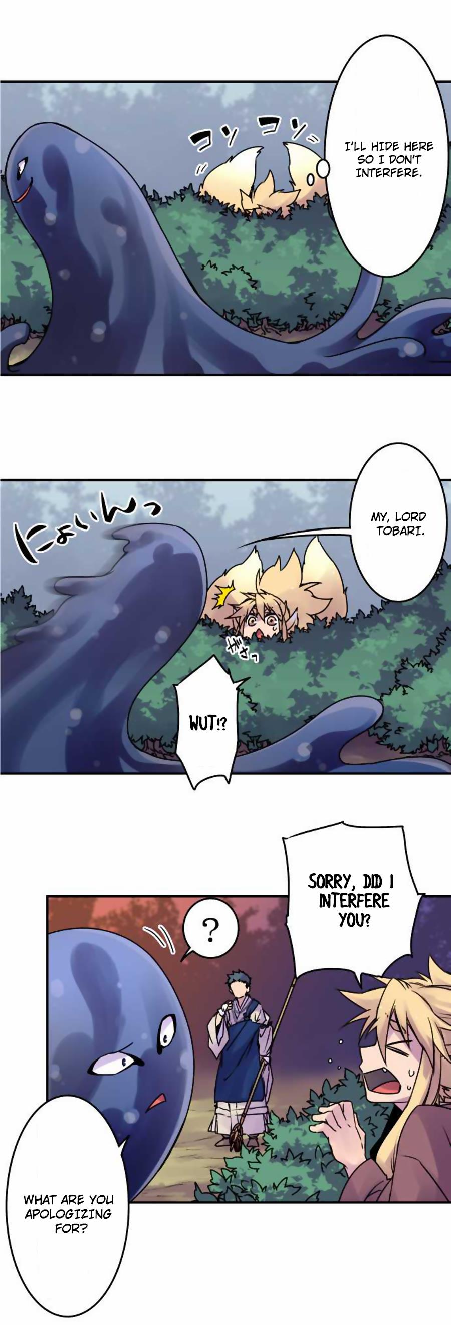 Ake no Tobari Chapter 44 3