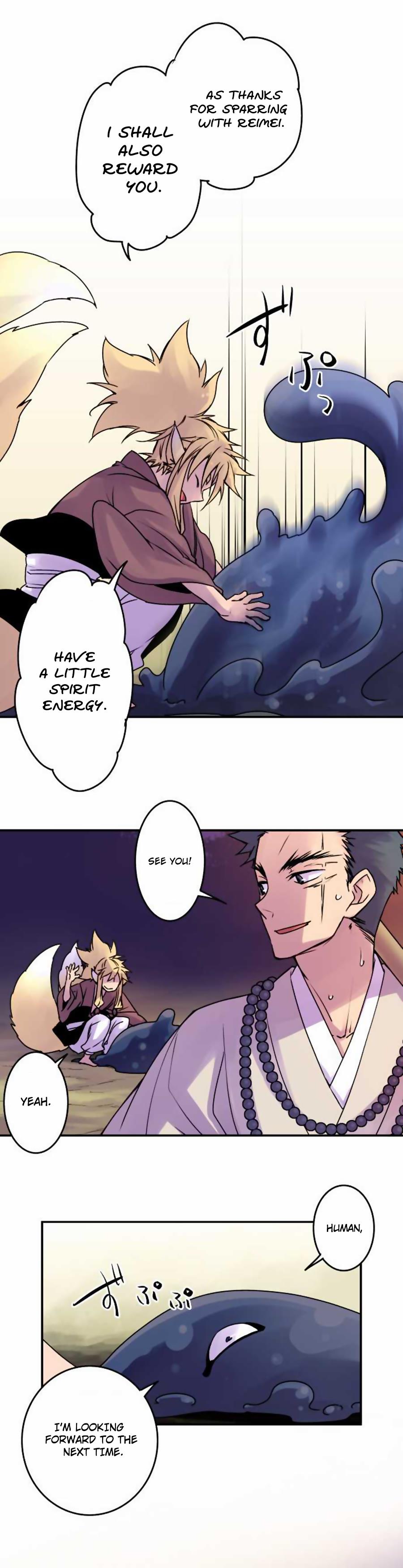 Ake no Tobari Chapter 44 9