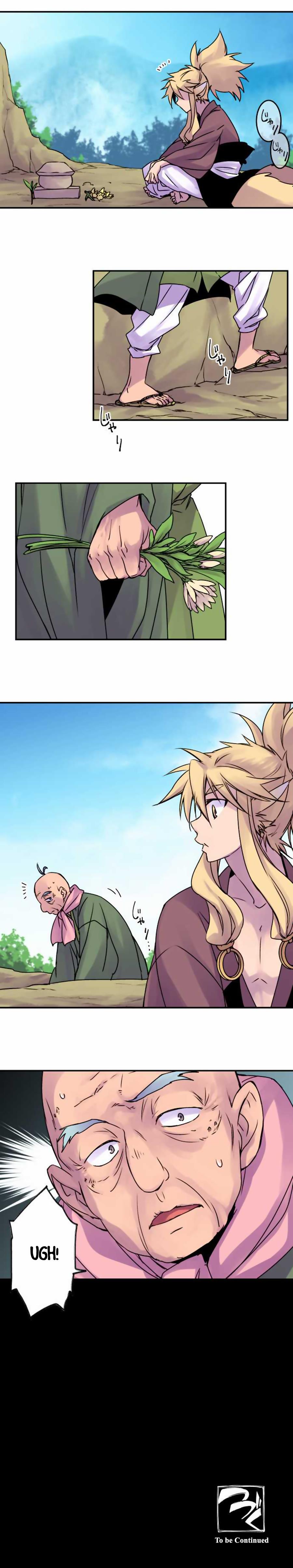 Ake no Tobari Chapter 44 14