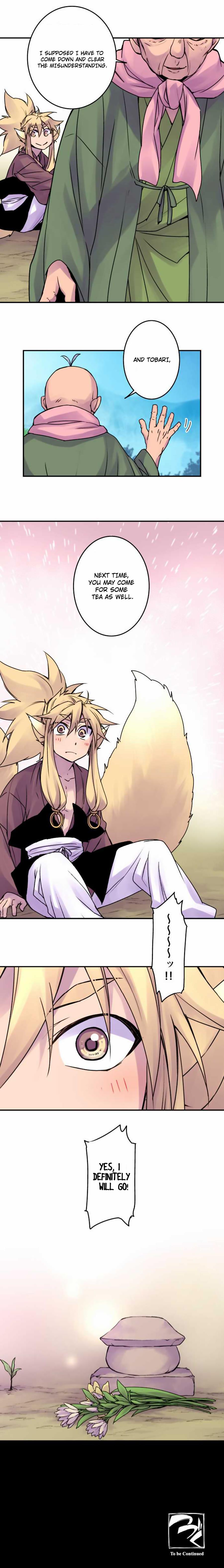 Ake no Tobari Chapter 45 14