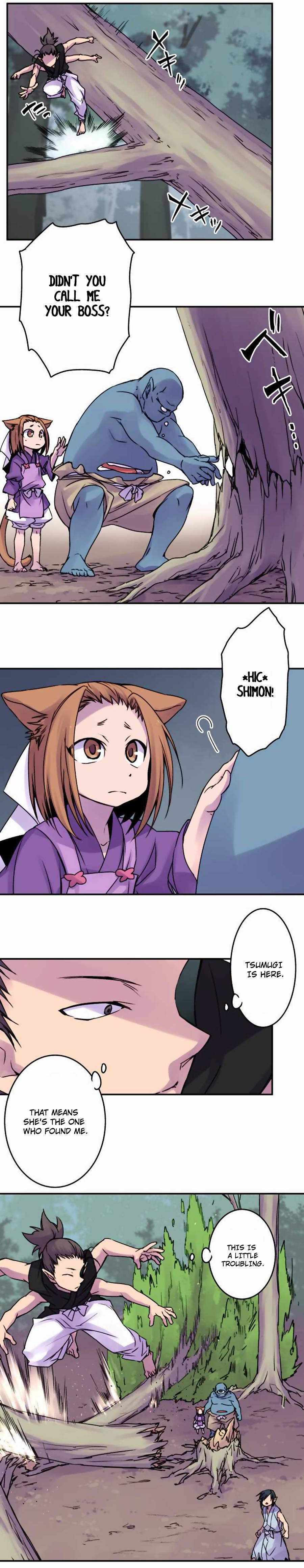 Ake no Tobari Chapter 46 7
