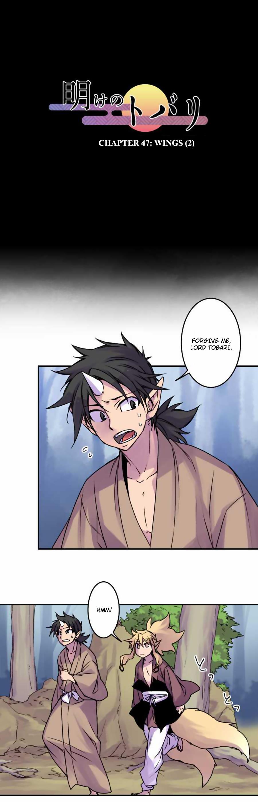 Ake no Tobari Chapter 47 1