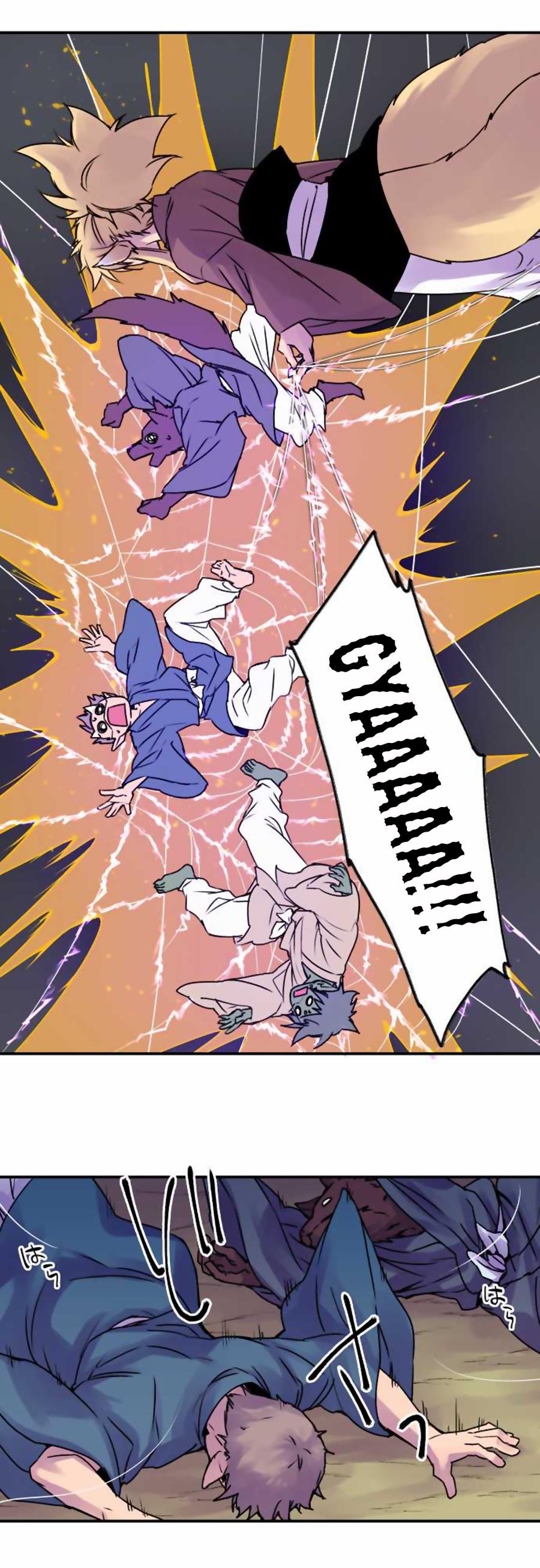 Ake no Tobari Chapter 47 5