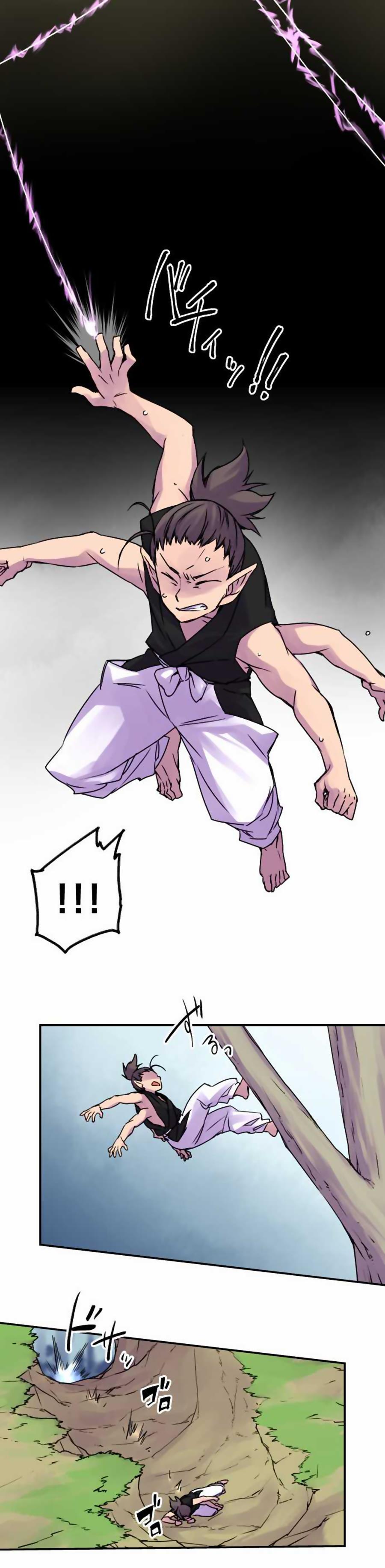 Ake no Tobari Chapter 47 8