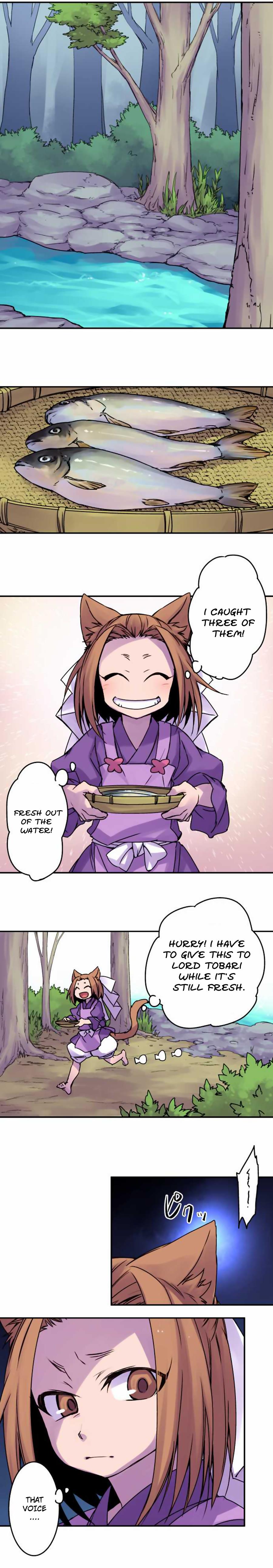 Ake no Tobari Chapter 47 12