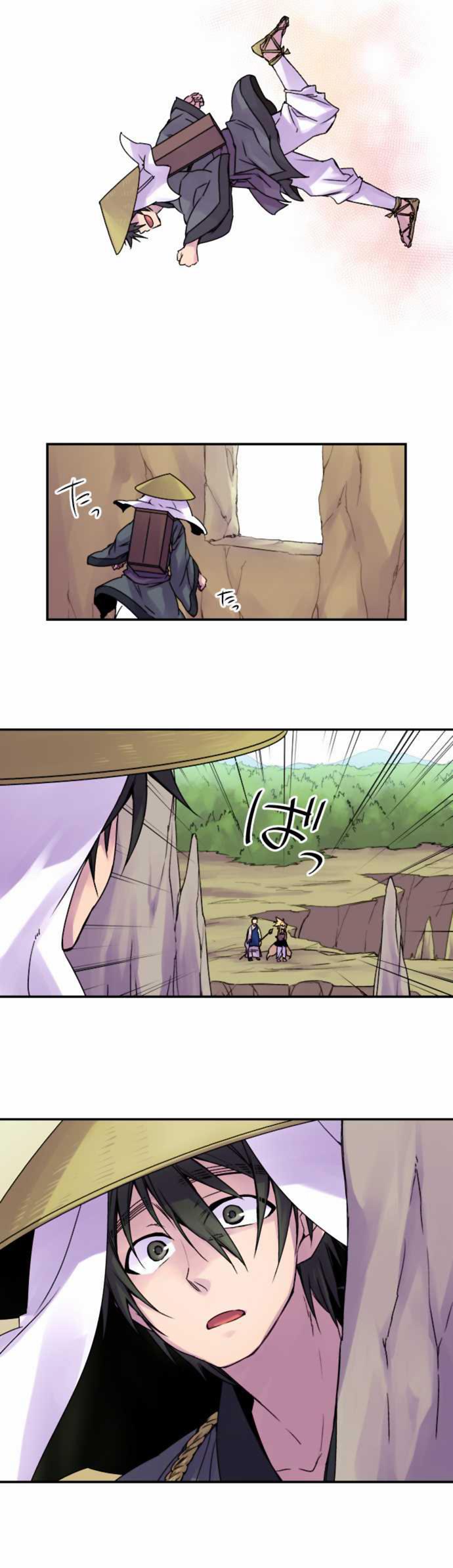 Ake no Tobari Chapter 53 5