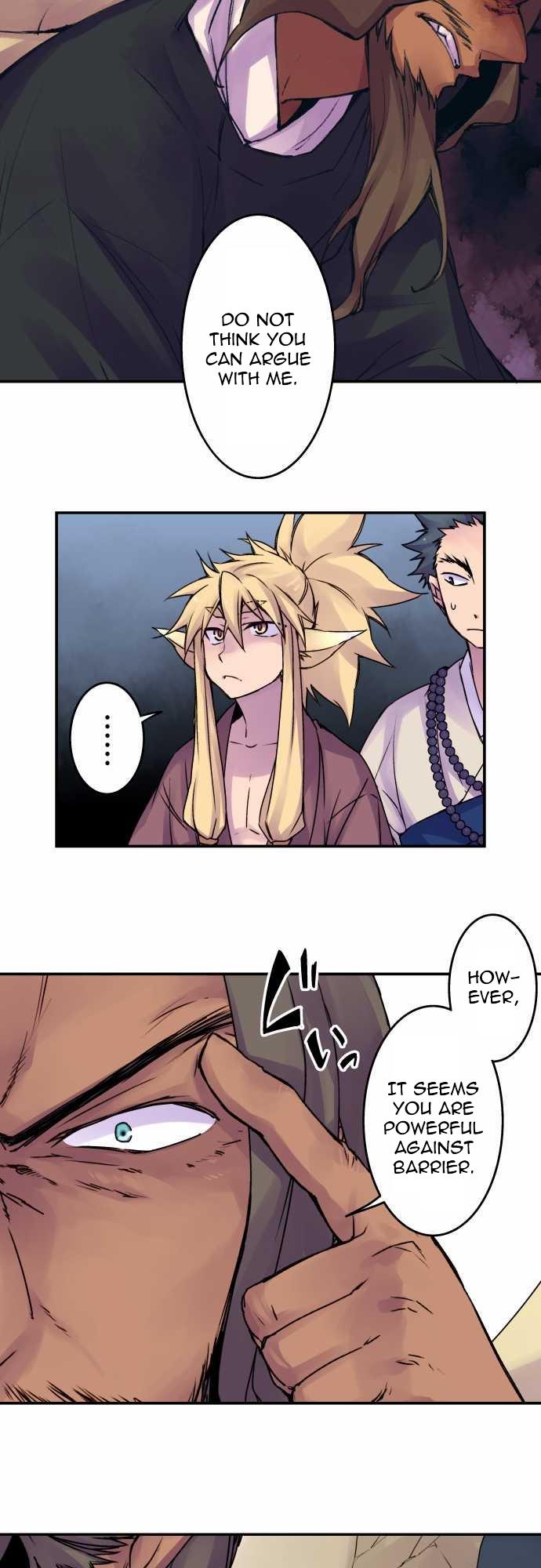Ake no Tobari Chapter 54 4