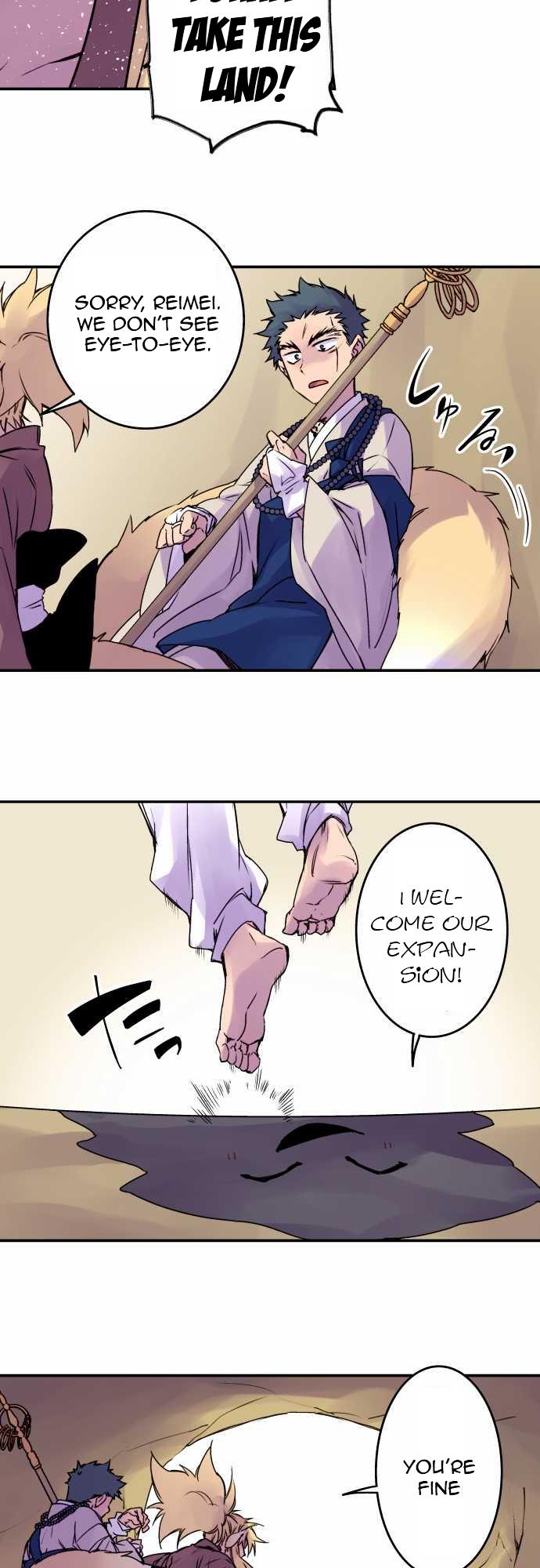 Ake no Tobari Chapter 54 10