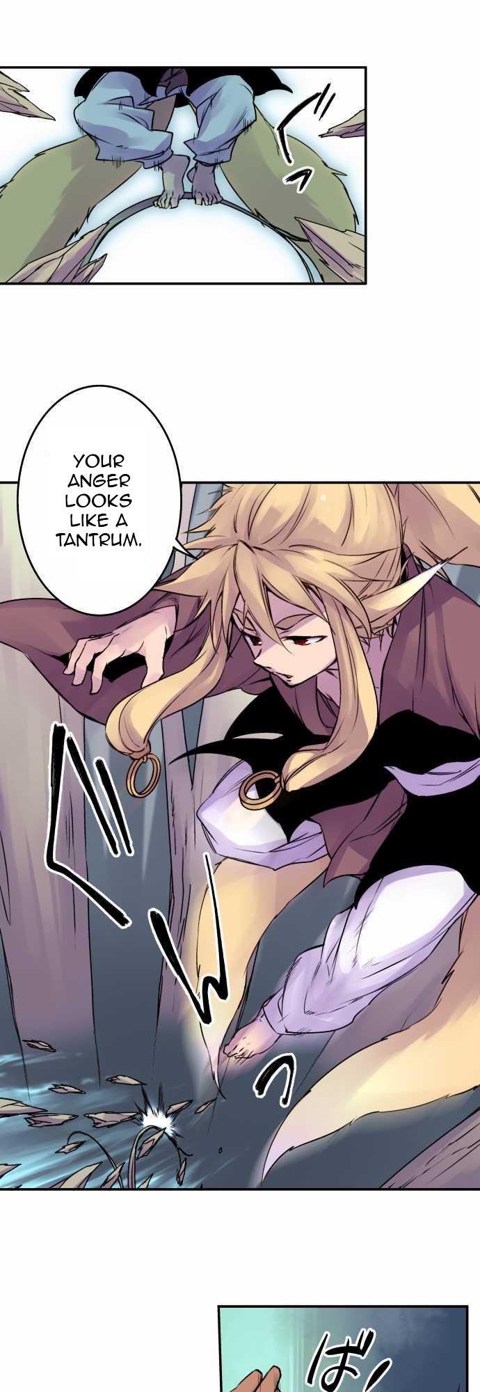 Ake no Tobari Chapter 61 5