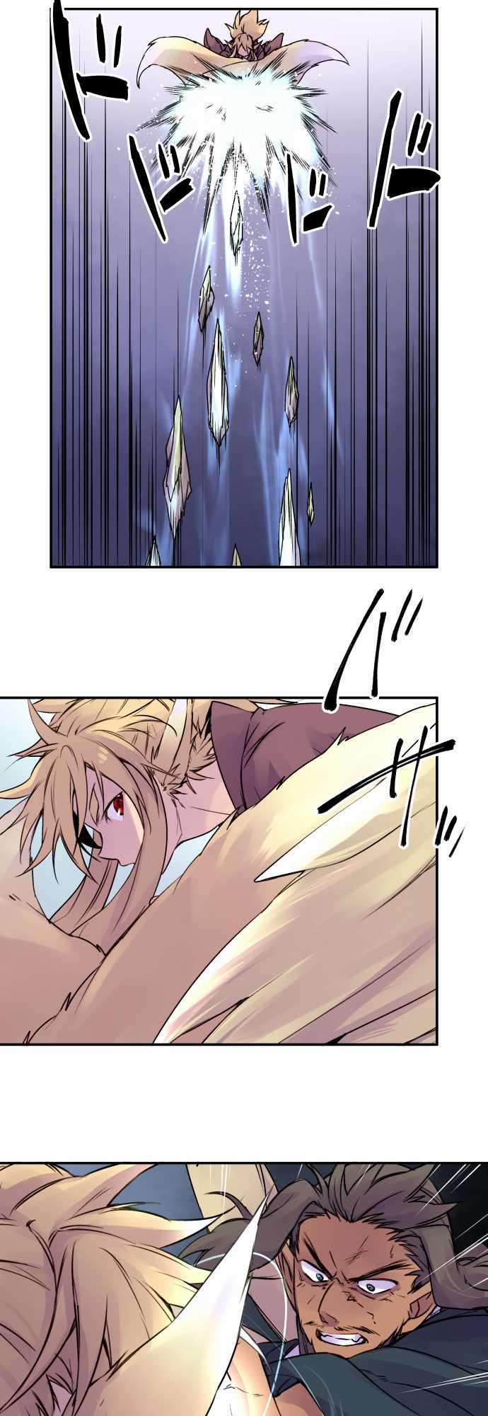 Ake no Tobari Chapter 61 7