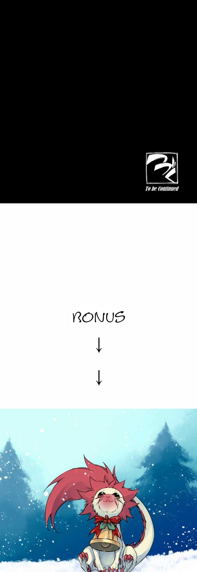 Ake no Tobari Chapter 61 20