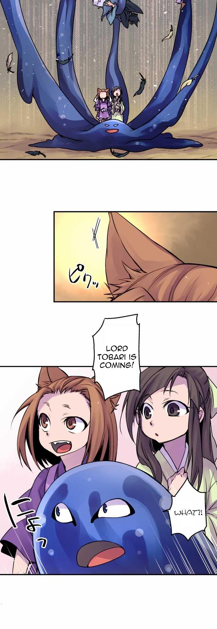 Ake no Tobari Chapter 62 4