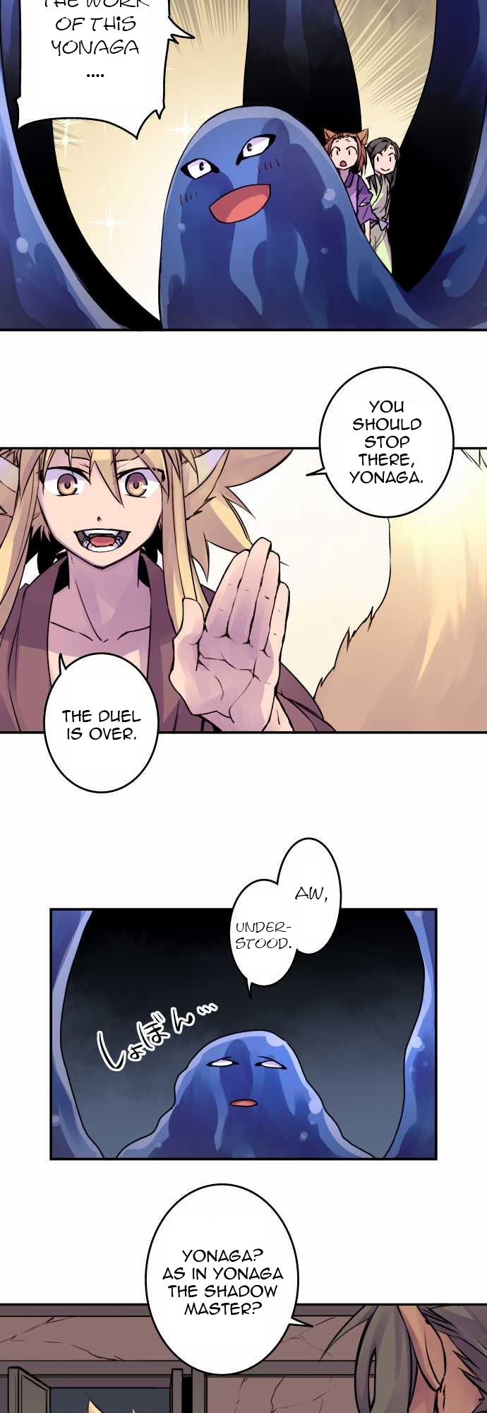 Ake no Tobari Chapter 62 6