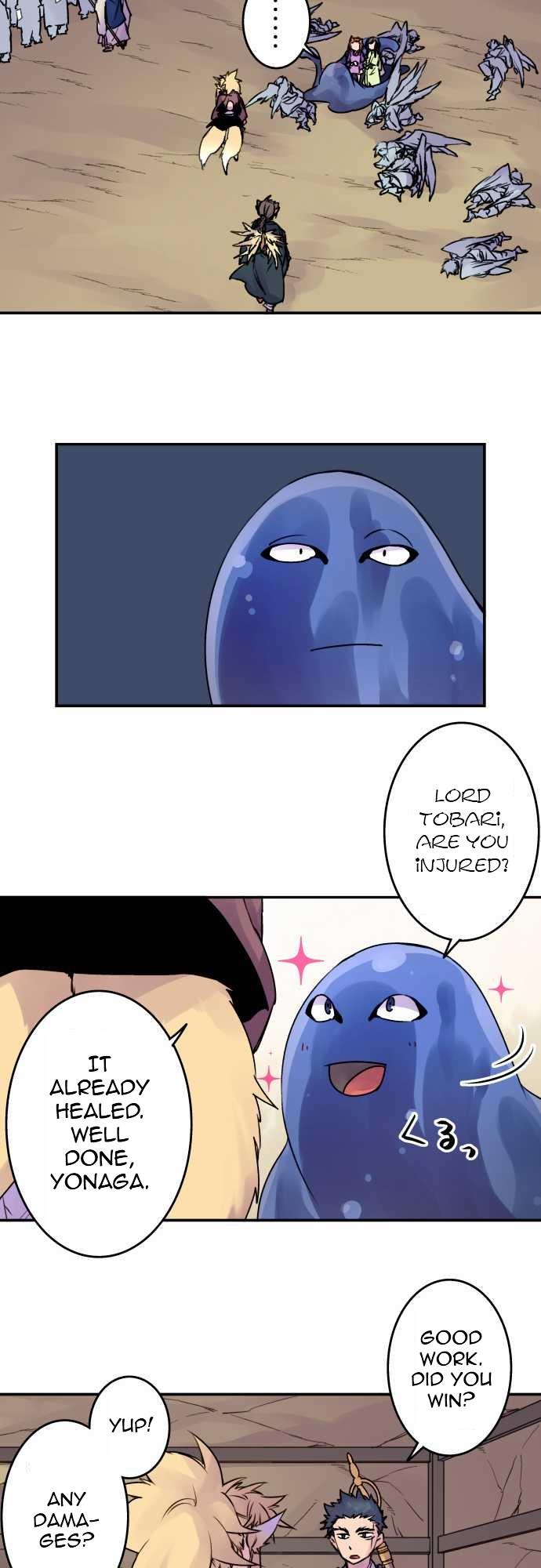 Ake no Tobari Chapter 62 8