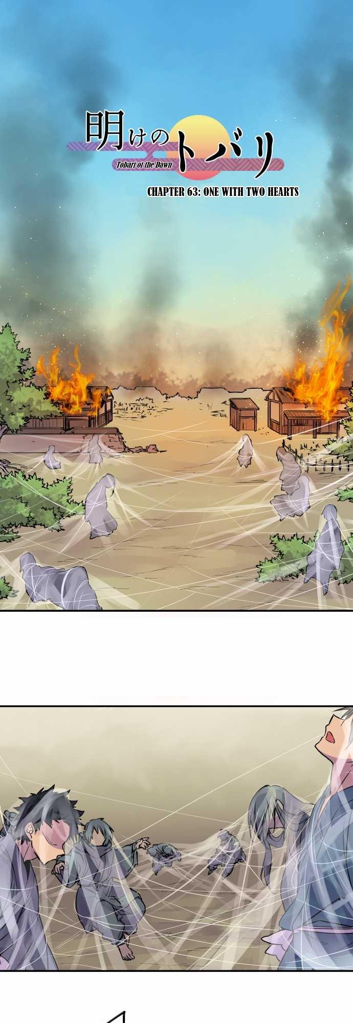 Ake no Tobari Chapter 63 1