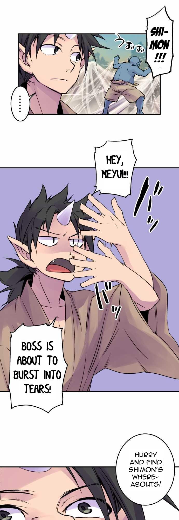 Ake no Tobari Chapter 63 10