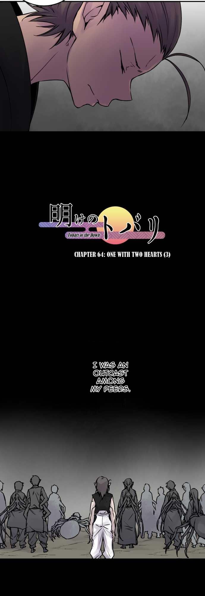 Ake no Tobari Chapter 64 5