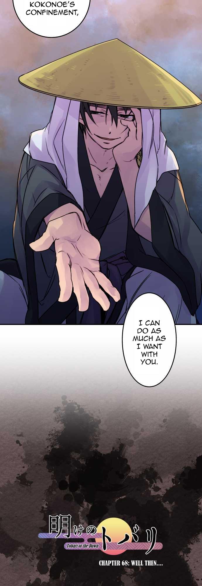 Ake no Tobari Chapter 68 5