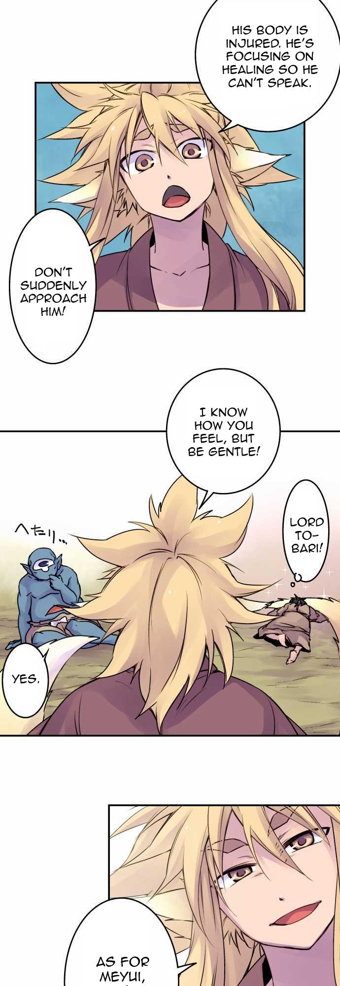 Ake no Tobari Chapter 68 14