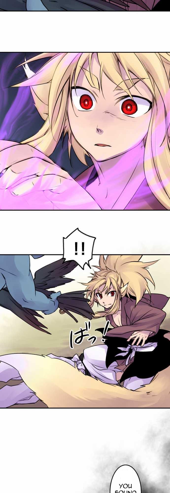 Ake no Tobari Chapter 68 21