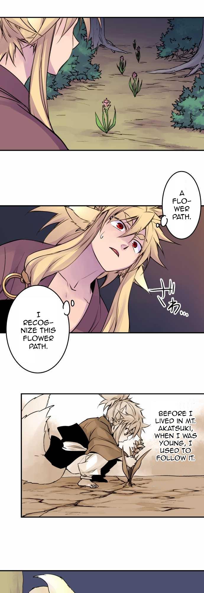 Ake no Tobari Chapter 69 3