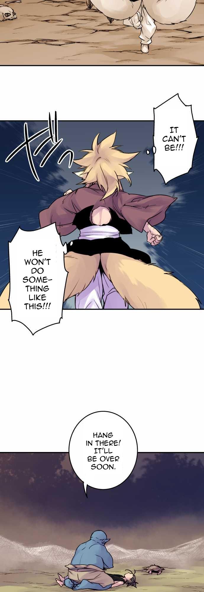 Ake no Tobari Chapter 69 5
