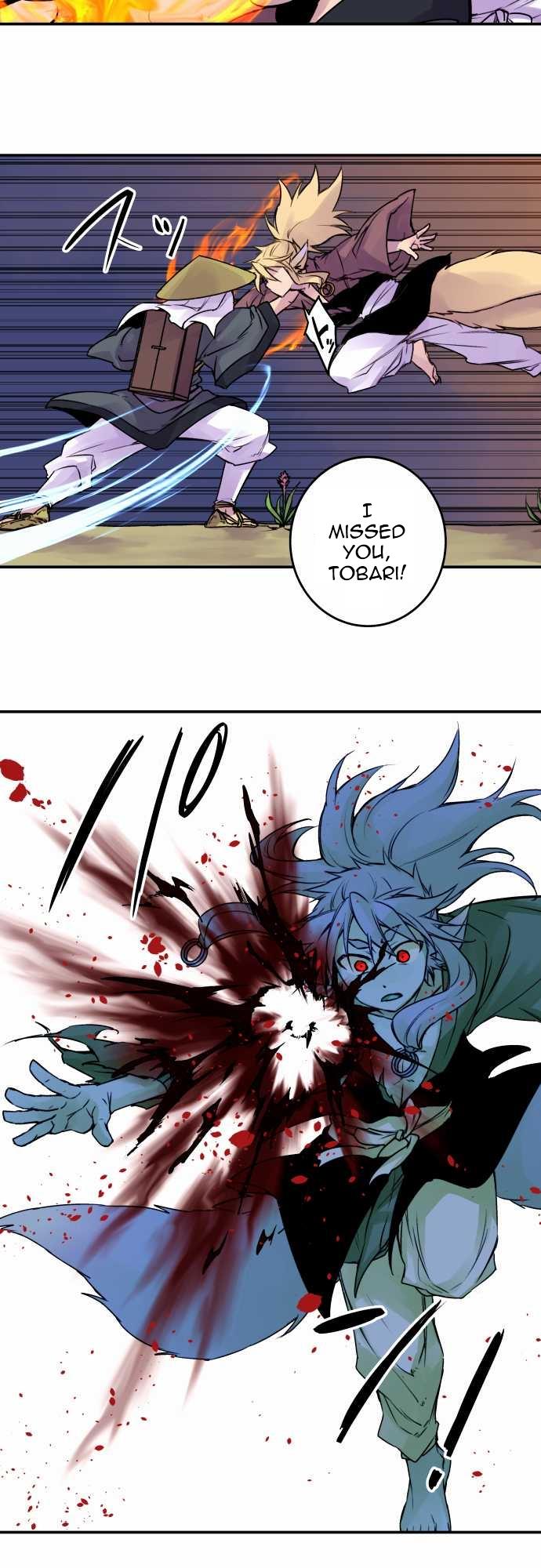 Ake no Tobari Chapter 69 13