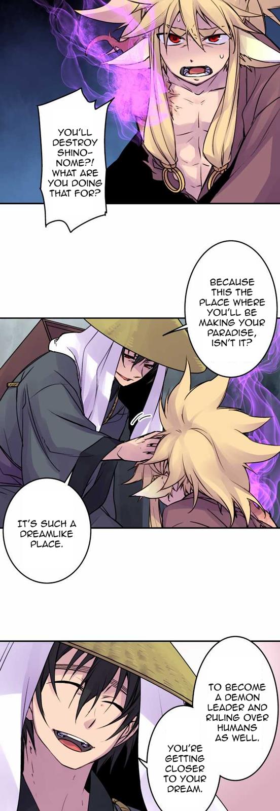 Ake no Tobari Chapter 70 5