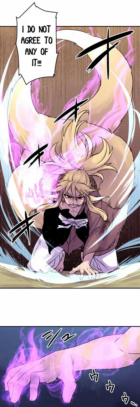 Ake no Tobari Chapter 70 11