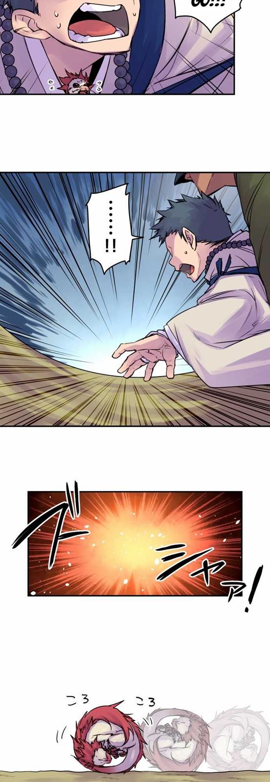 Ake no Tobari Chapter 71 4