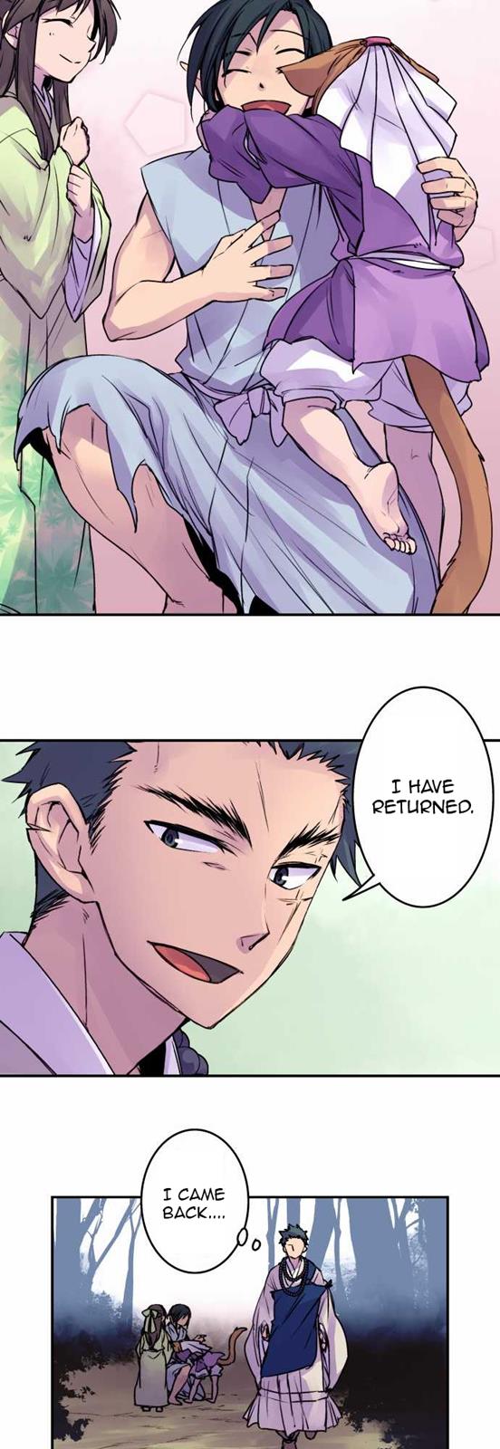 Ake no Tobari Chapter 71 7