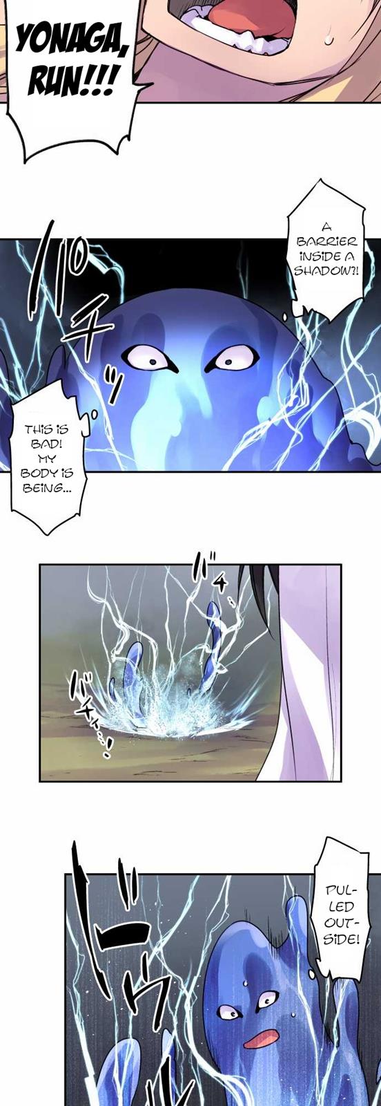 Ake no Tobari Chapter 71 11
