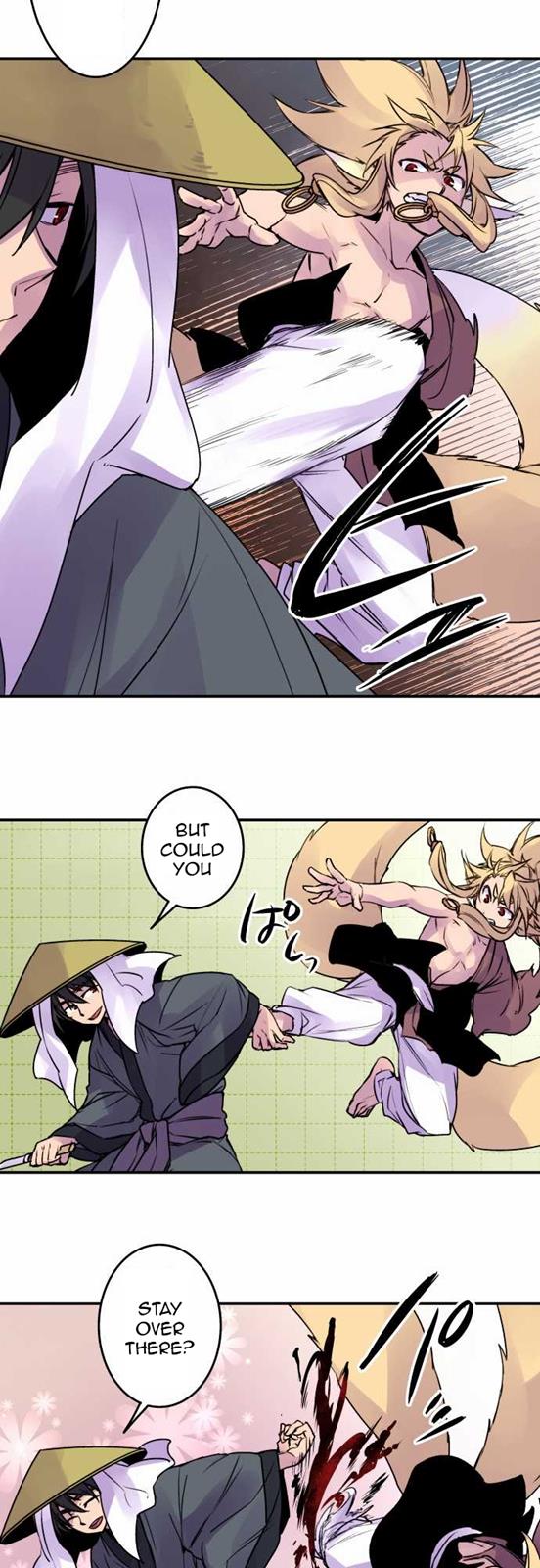 Ake no Tobari Chapter 71 15