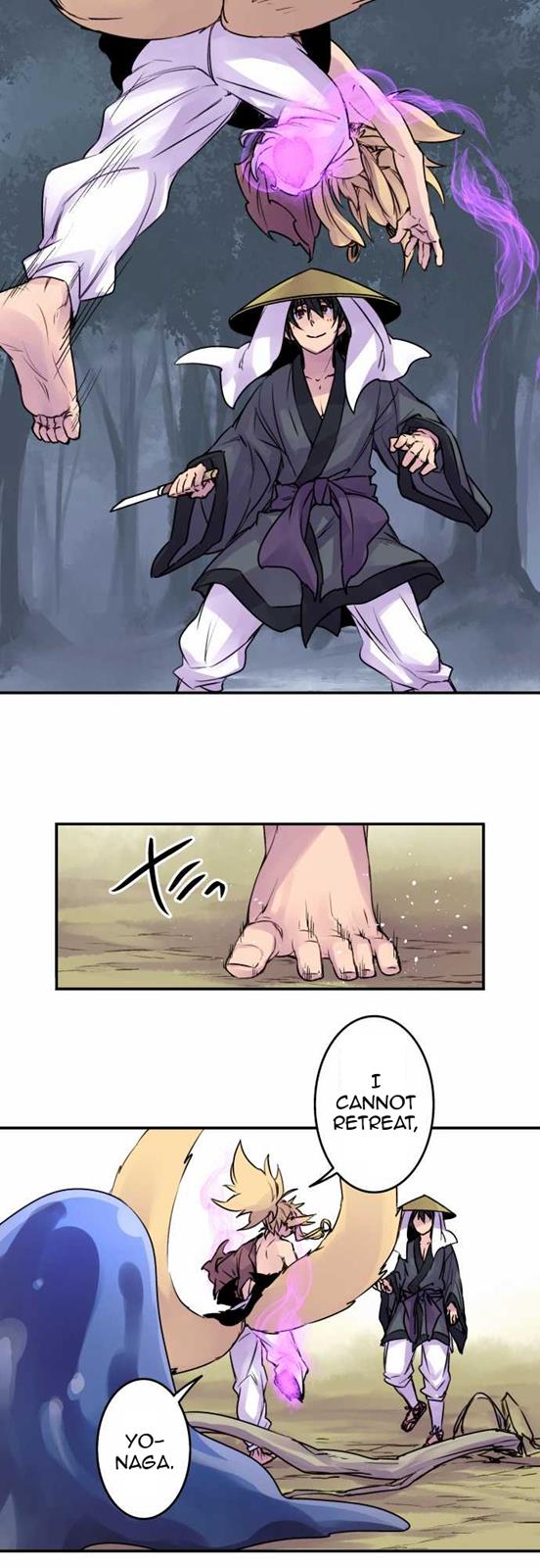 Ake no Tobari Chapter 71 17