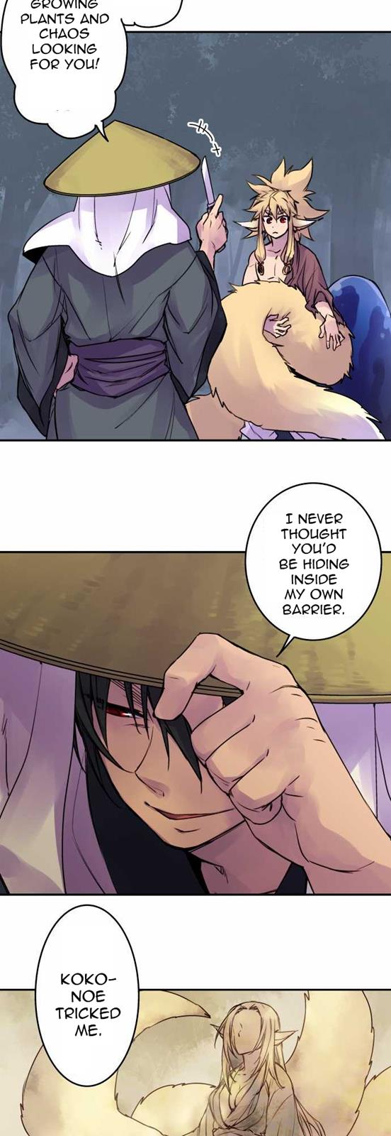 Ake no Tobari Chapter 72 7