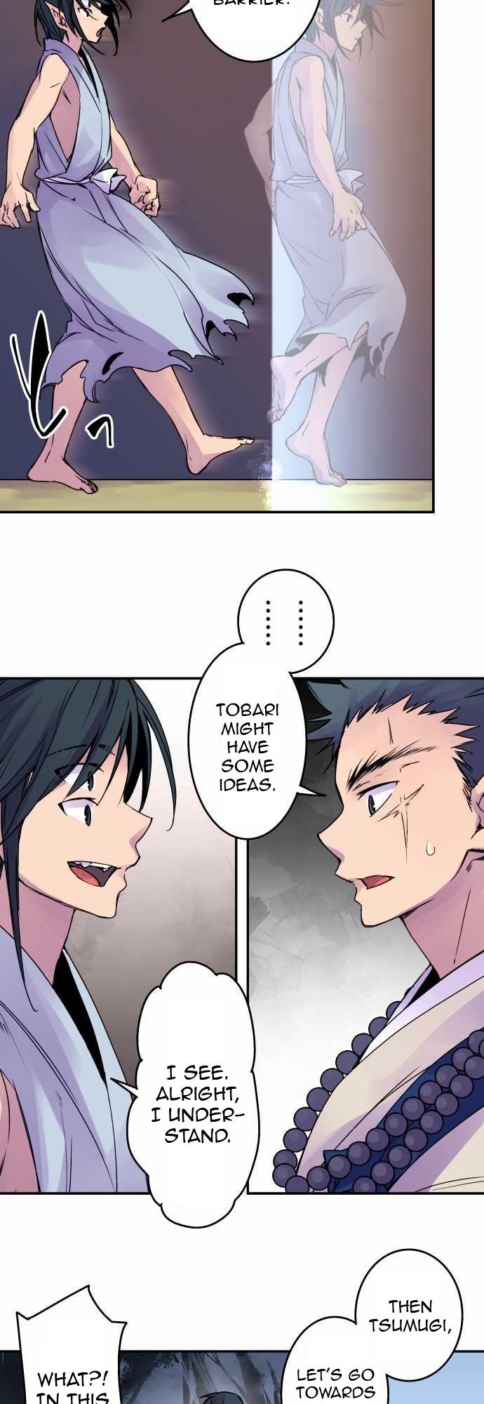 Ake no Tobari Chapter 73 5