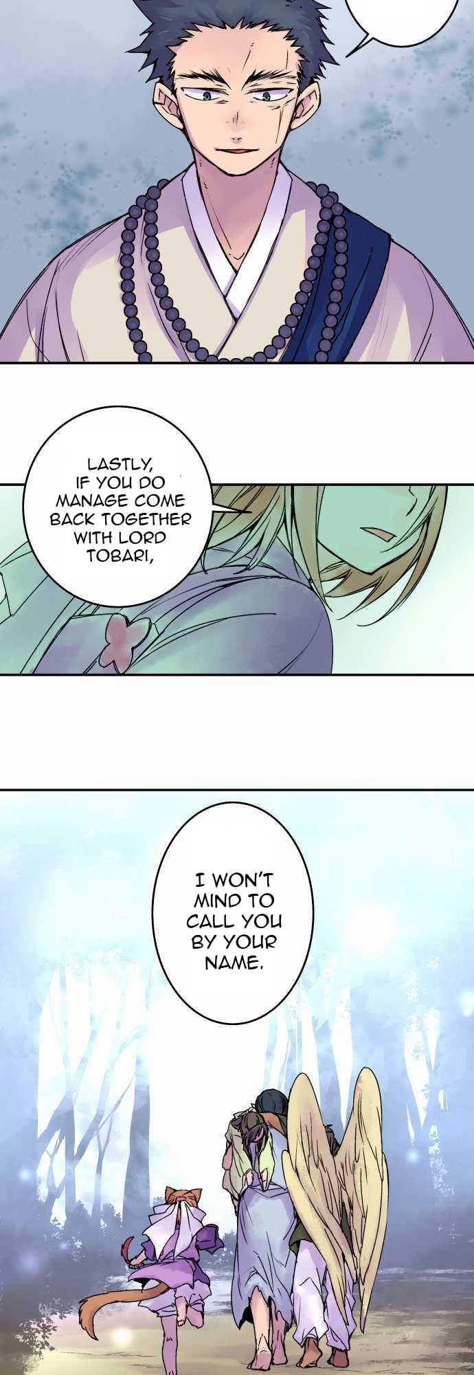 Ake no Tobari Chapter 73 9