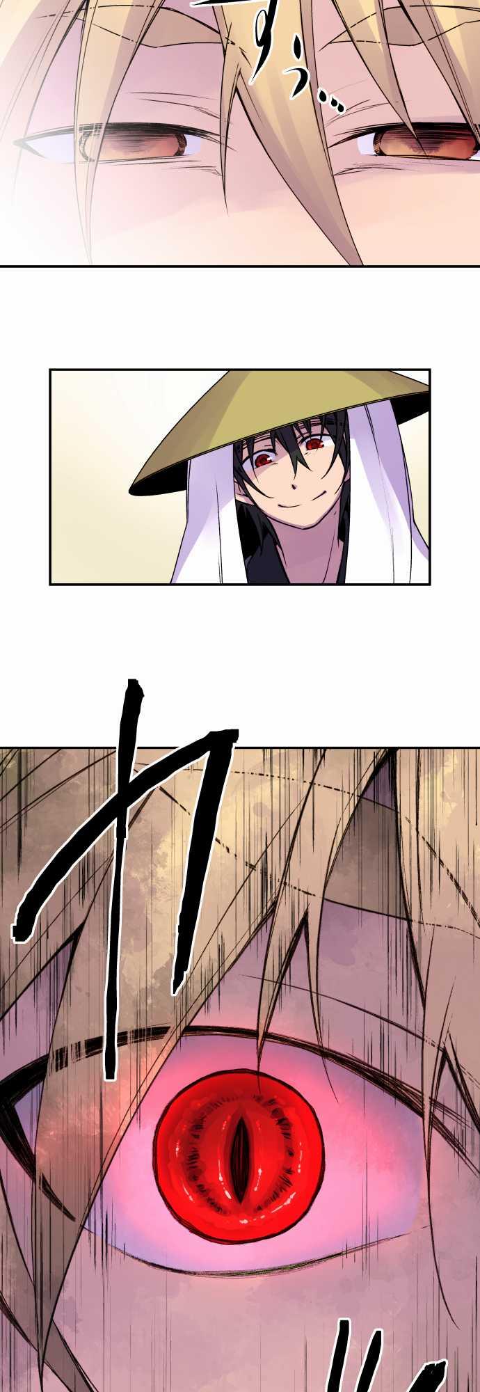 Ake no Tobari Chapter 73 20